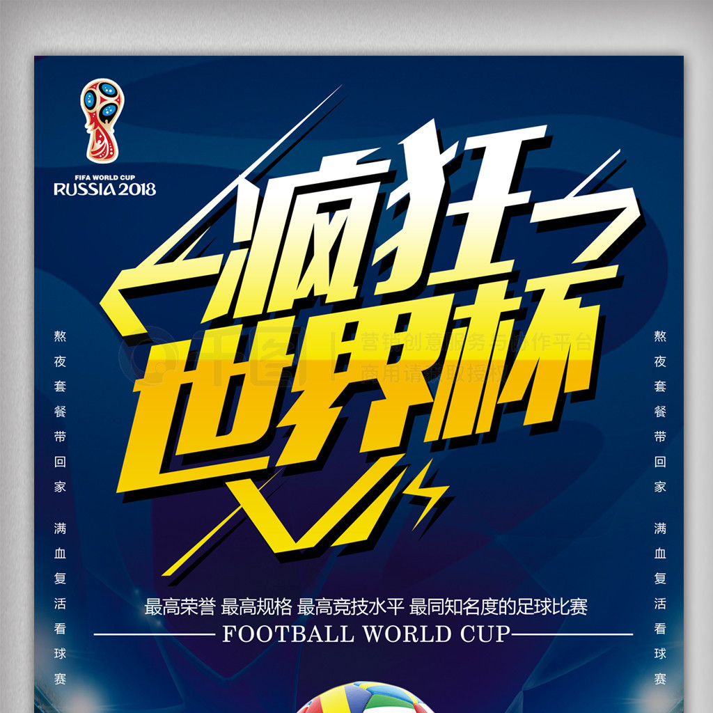 要前锋