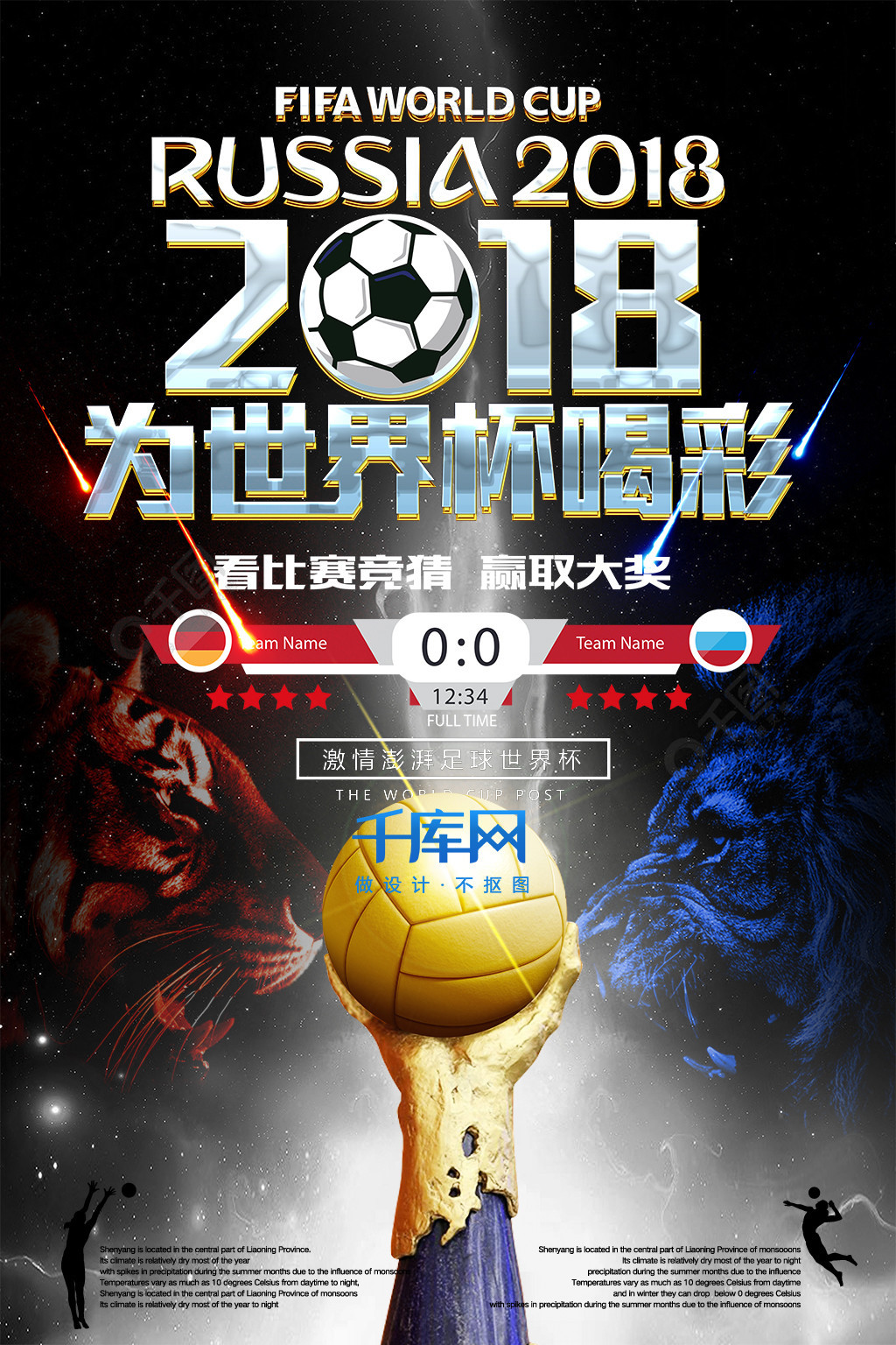 这个只