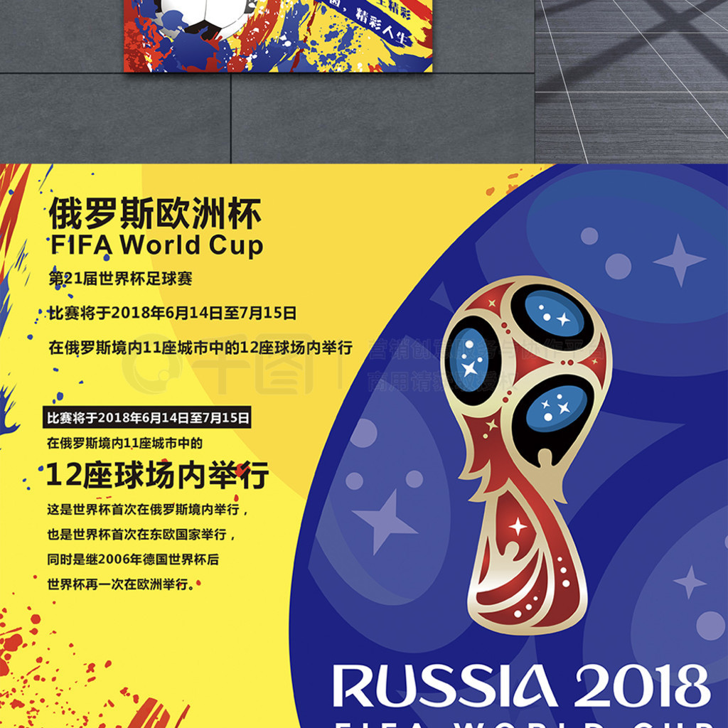 技状态对于