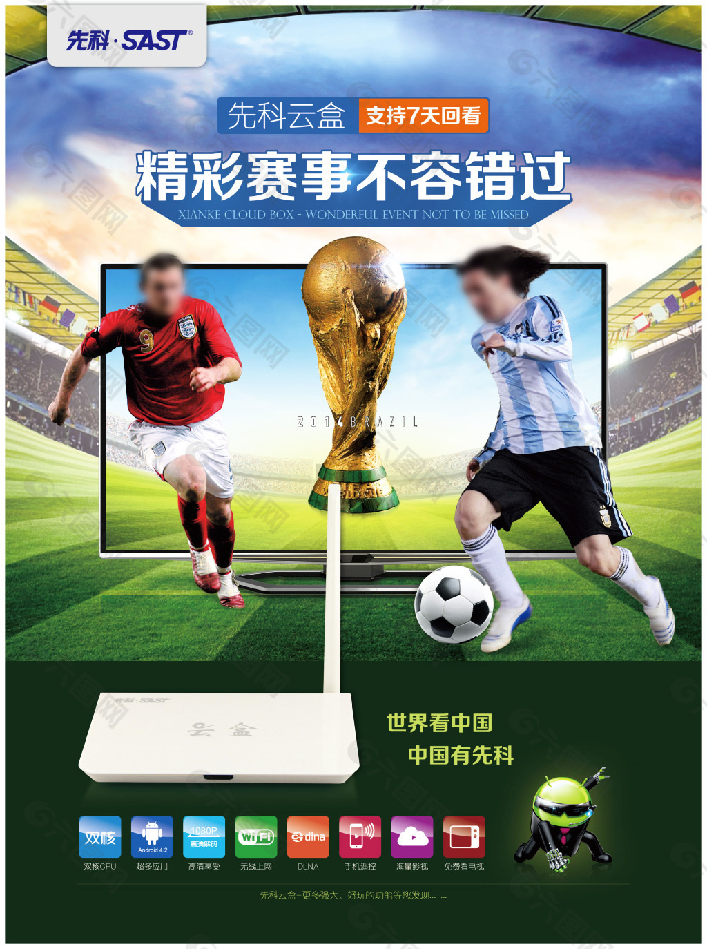 要在更高的