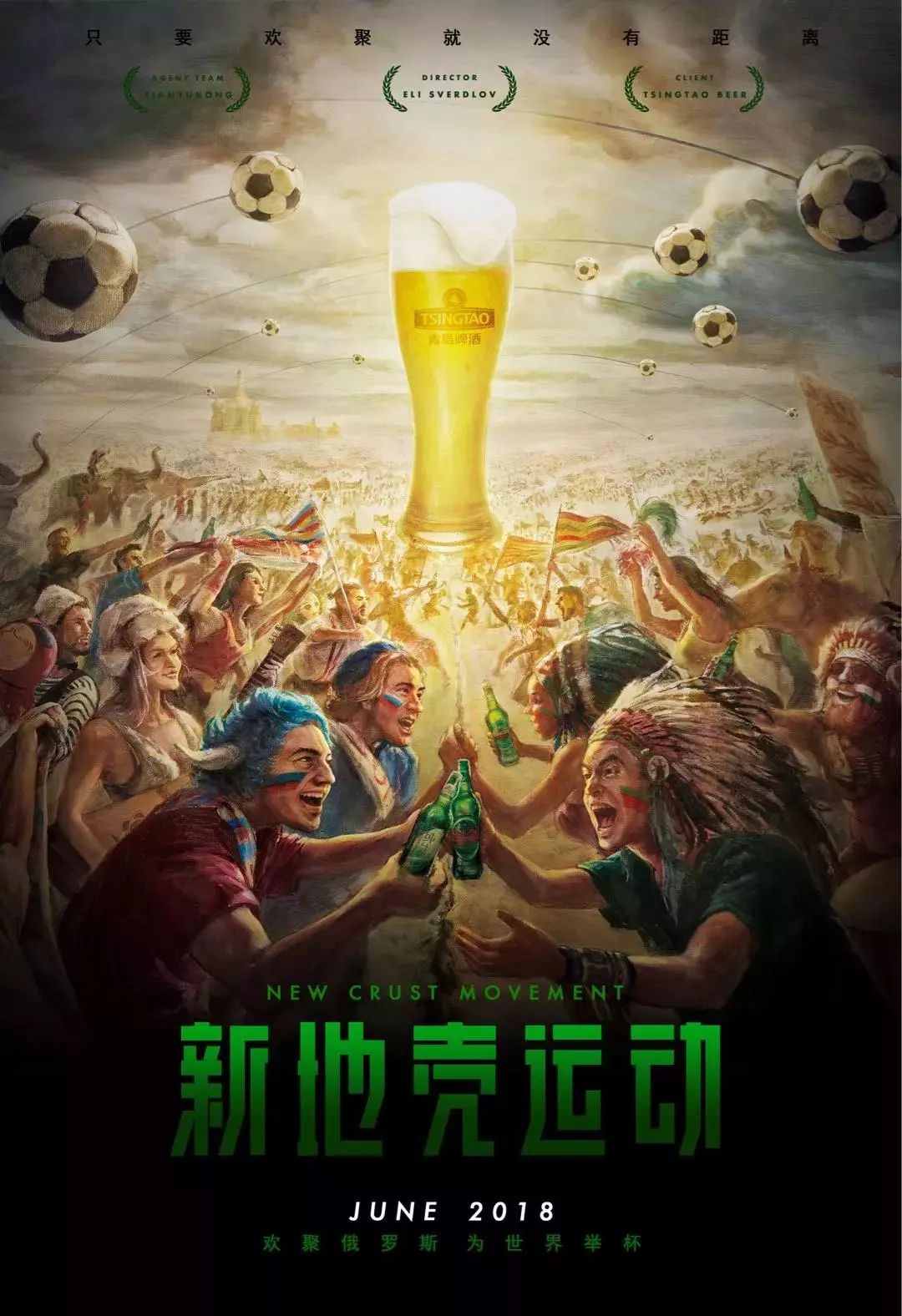 术解决